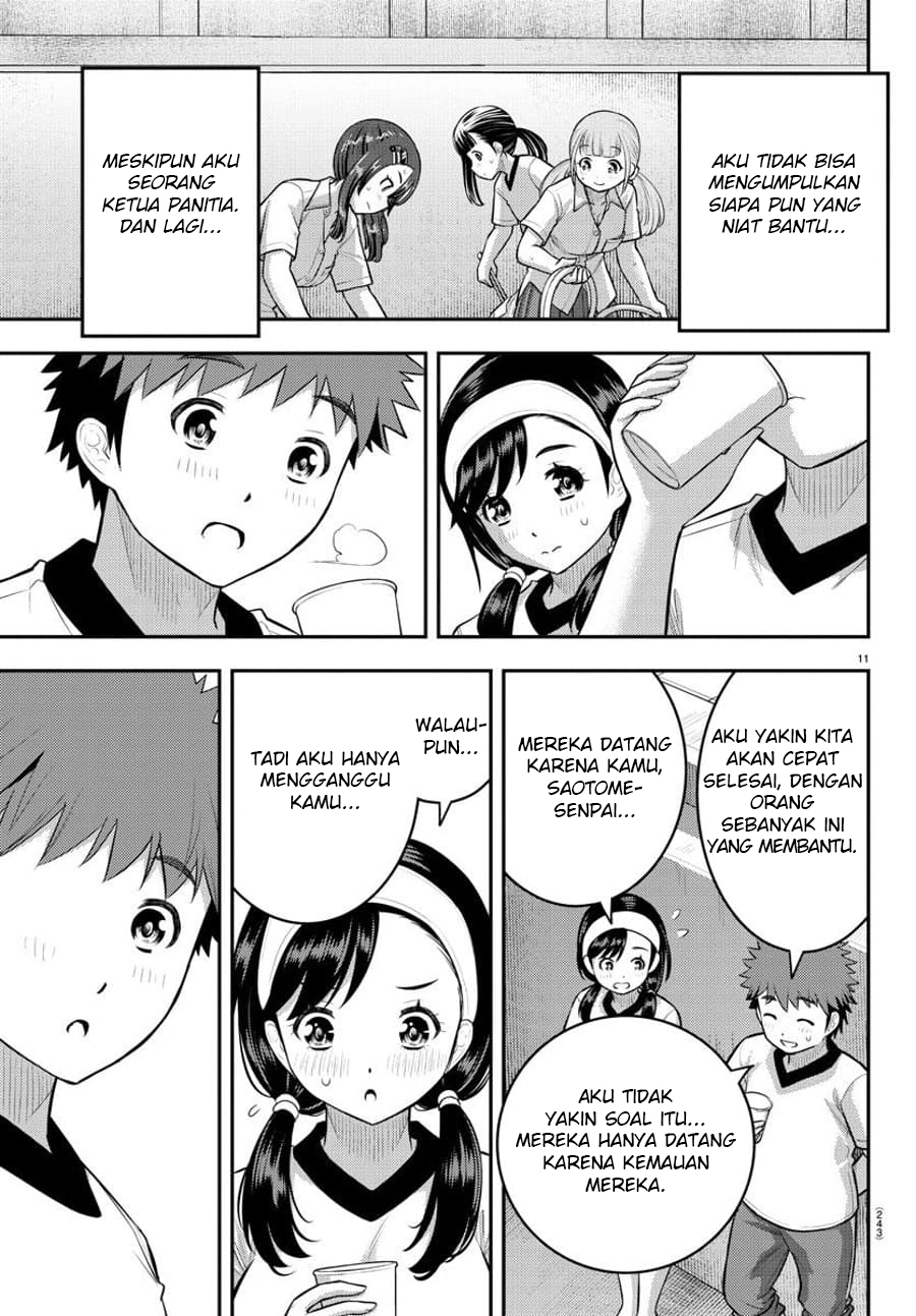 Yankee JK Kuzuhana-chan